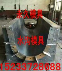 排水溝模具