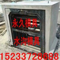 排水溝模具  模具