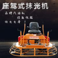混凝土路面收光機(jī)，駕駛型抹光機(jī)