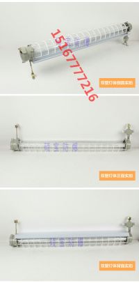 防爆熒光燈 (3)