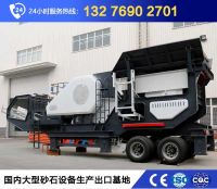 移動(dòng)石子機(jī)