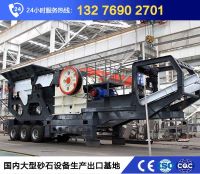 移動(dòng)石子機(jī)