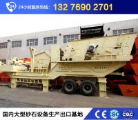 移動(dòng)石子機(jī)