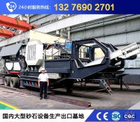 露天采礦破碎站