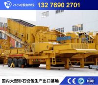 露天采礦破碎站