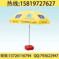 雨傘廠家121