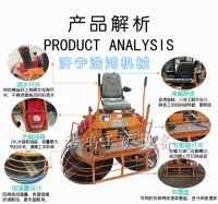 混凝土路面收光機