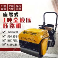 座駕式振動壓路機回填土壓實機 (2)