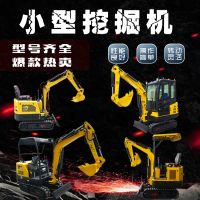 18小型挖掘機