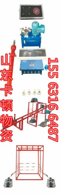 跑車防護(hù)裝置副本_副本