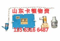 觸控灑水降塵裝置副本2_副本
