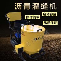 60型小型瀝青灌縫機(jī)