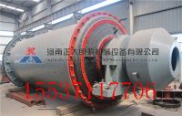 1球磨機(jī)