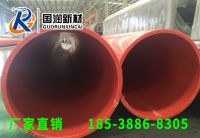 650-450隧道管2