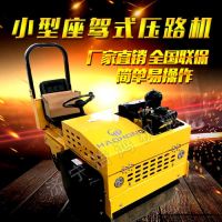小型座駕壓路機回填土震動壓實機軋道機 (12)