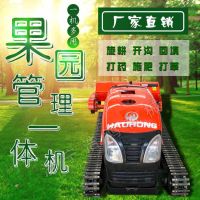 遙控多功能果園微耕機