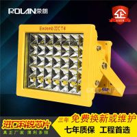 GF9051LED防爆照明燈  
