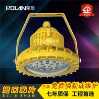 BLD110LED防爆長壽燈 
