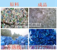 塑料瓶藍(lán)桶