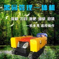多功能果園管理機