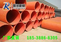 650-450隧道管26