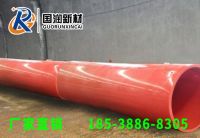 650-450隧道管4