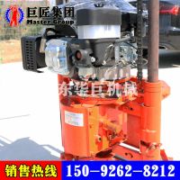 QZ-2B輕便取樣鉆機10
