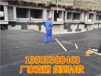 排水板_15