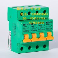 浪涌后備保護(hù)器