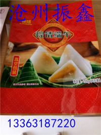 661623833825236777_副本