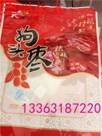 246980092319622576_副本