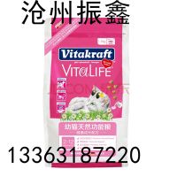 2345_image_file_copy_6_副本
