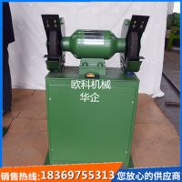 砂輪機(jī)除塵