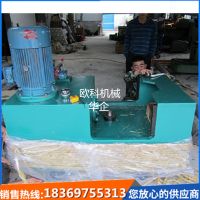 液壓校直機1