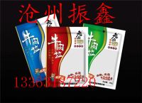 2345_image_file_copy_8