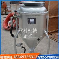 裝藥器4