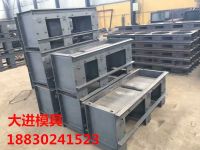 鐵路電纜槽模具