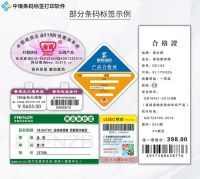 部分標簽樣式