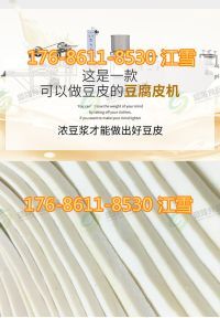 豆腐皮機-DP-200A_11 (7)