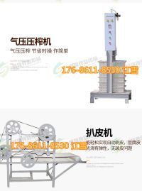 豆腐皮機-DP-200A_11 (15)