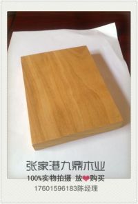 非洲柚木_副本