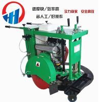 井蓋切割機(jī) 圓周切縫機(jī)路面切圓機(jī) (7)