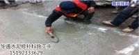 水泥薄層修補(bǔ)料