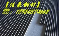 3J1鋼棒_副本