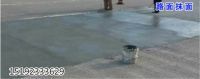 水泥麻面起砂修补料