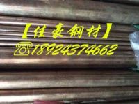 C52100磷青铜——高强度耐热青铜1_副本