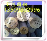 純鐵材料圖片