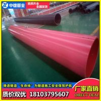 隧道逃生管道資質(zhì)齊全,逃生管道的設(shè)置要求,中雄管業(yè)現(xiàn)貨
