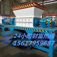 撕碎機(jī)_副本