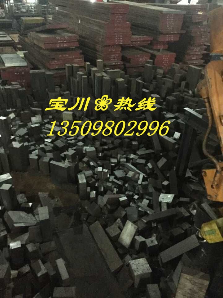钢板；进口国产SKH55高速钢钢材_副本